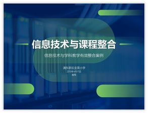 解析“4:3 PPT設計真的很難嗎？其實很簡單，秘訣在計算機技術中